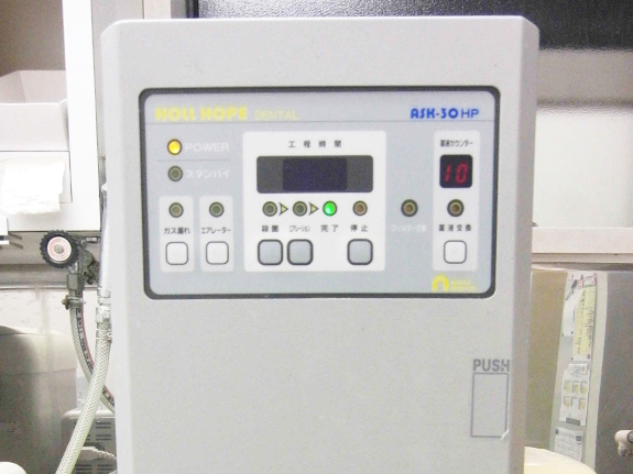 高圧蒸気滅菌器(オートクレーブ)・ガス滅菌